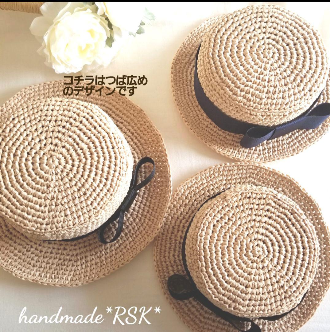 vawvaw様オーダーページ　カンカン帽　ハンドメイド