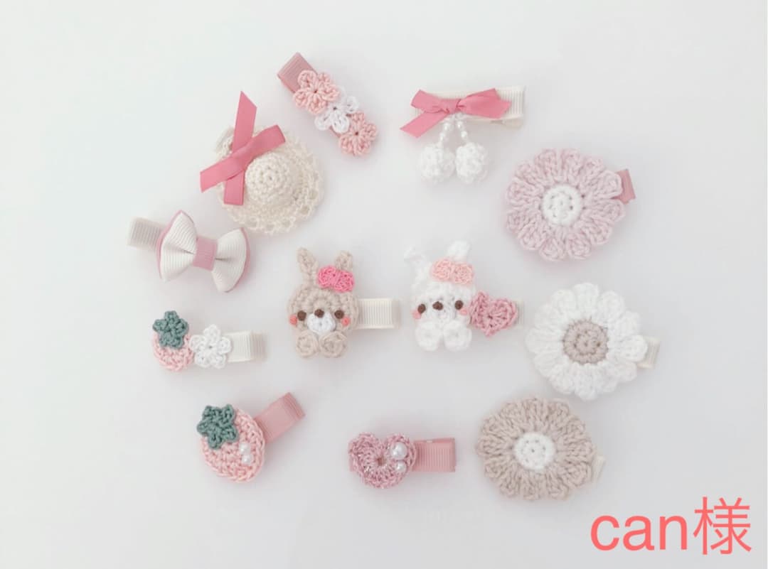 ハンドメイド　ベビーヘアクリップ　can様