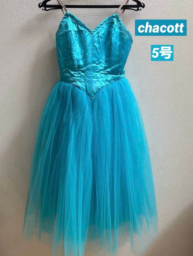 chacott チャコット バレエ ロマンティックチュチュ5号