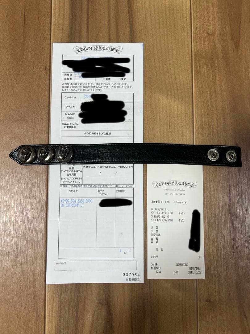クロムハーツ レザー バングル リップ&タン インボイス、レシート原本付き‼️