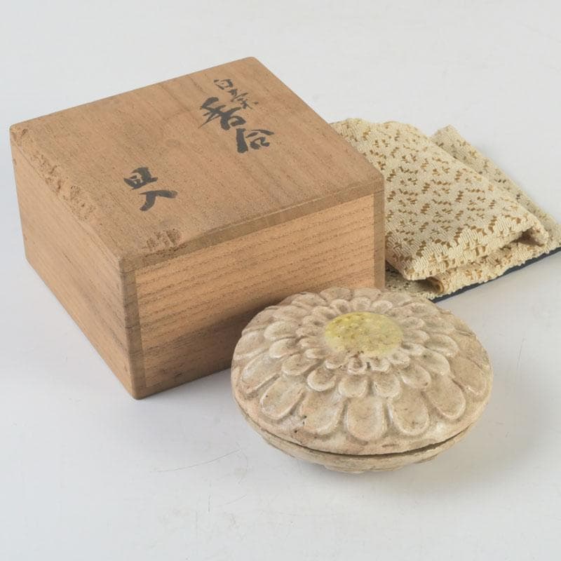 茶道具　楽吉左衛門　十代旦入造　菊香合　共箱　V　9861