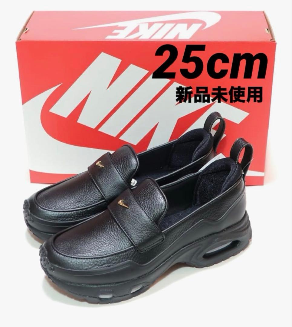 新品　ナイキ エア マックス フェノメナ ブラック　25cm
