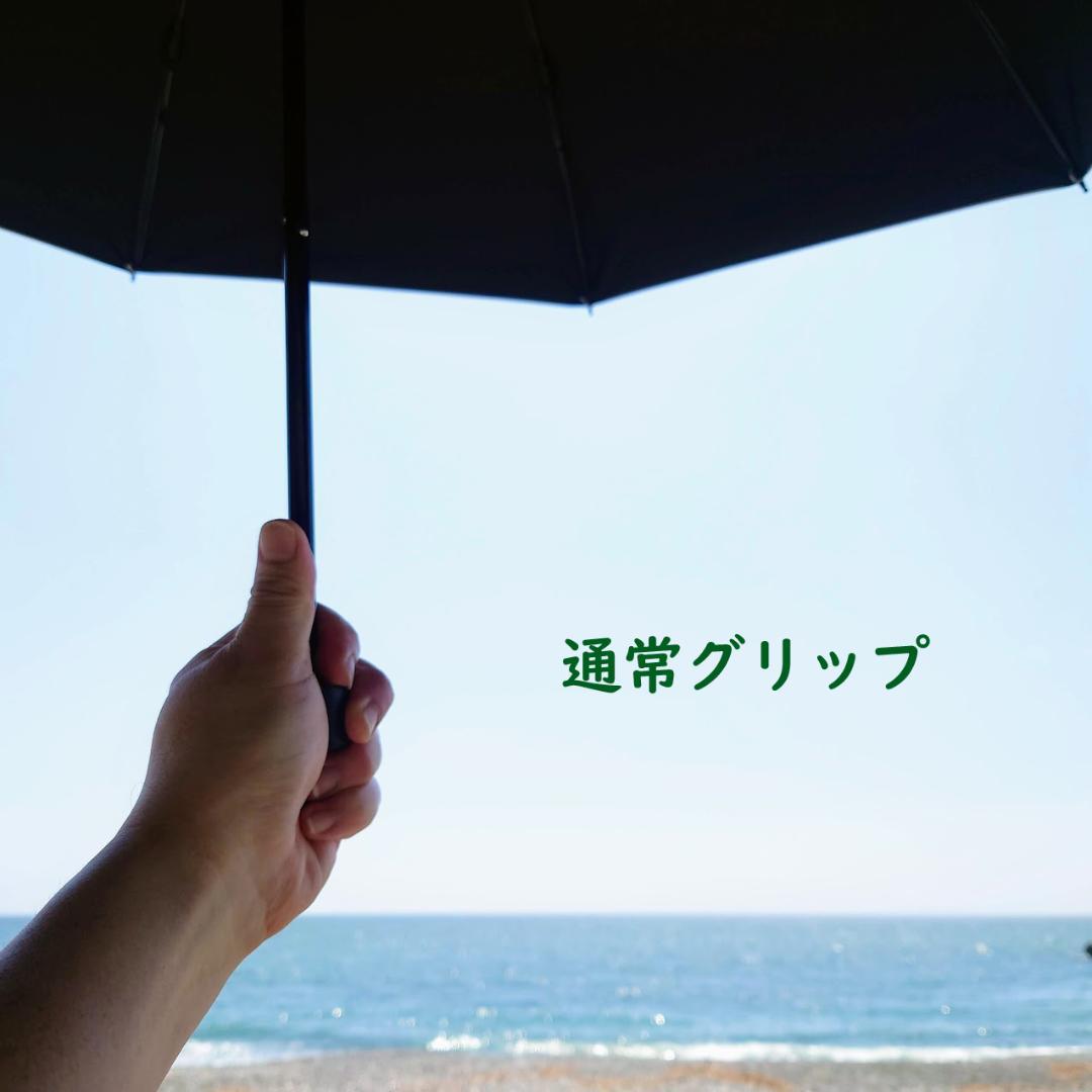 シックスムーンデザインズ カーボン　折りたたみ傘　晴雨両用　選べるグリップ　売切