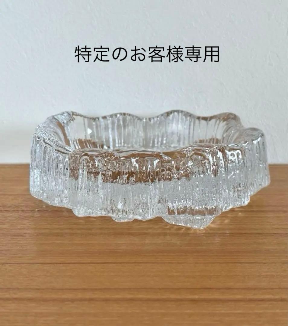 /イッタラ Tapio Wirkkala アッシュトレイ(大)