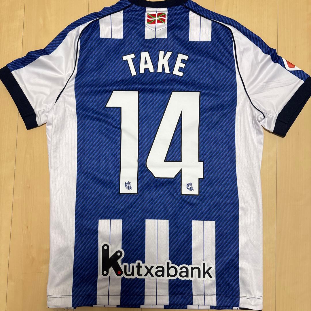 久保建英 レアルソシエダ 25-26 ユニフォーム