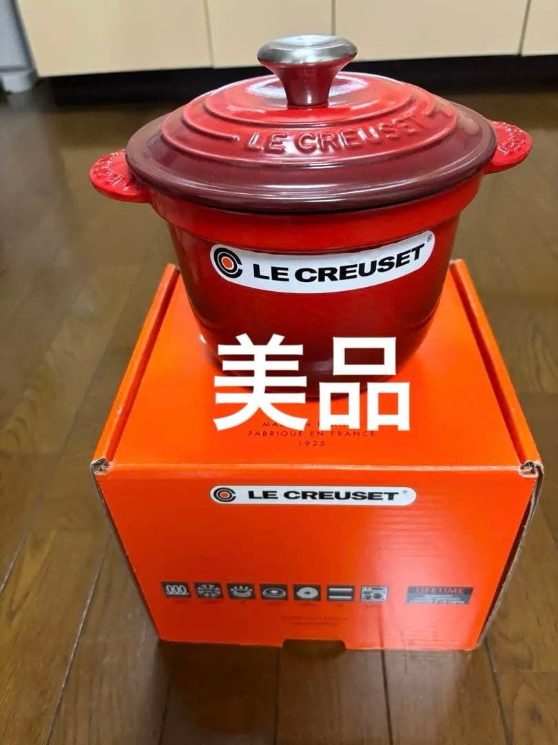 LE CREUSET 鍋 18cm レッド フランス製