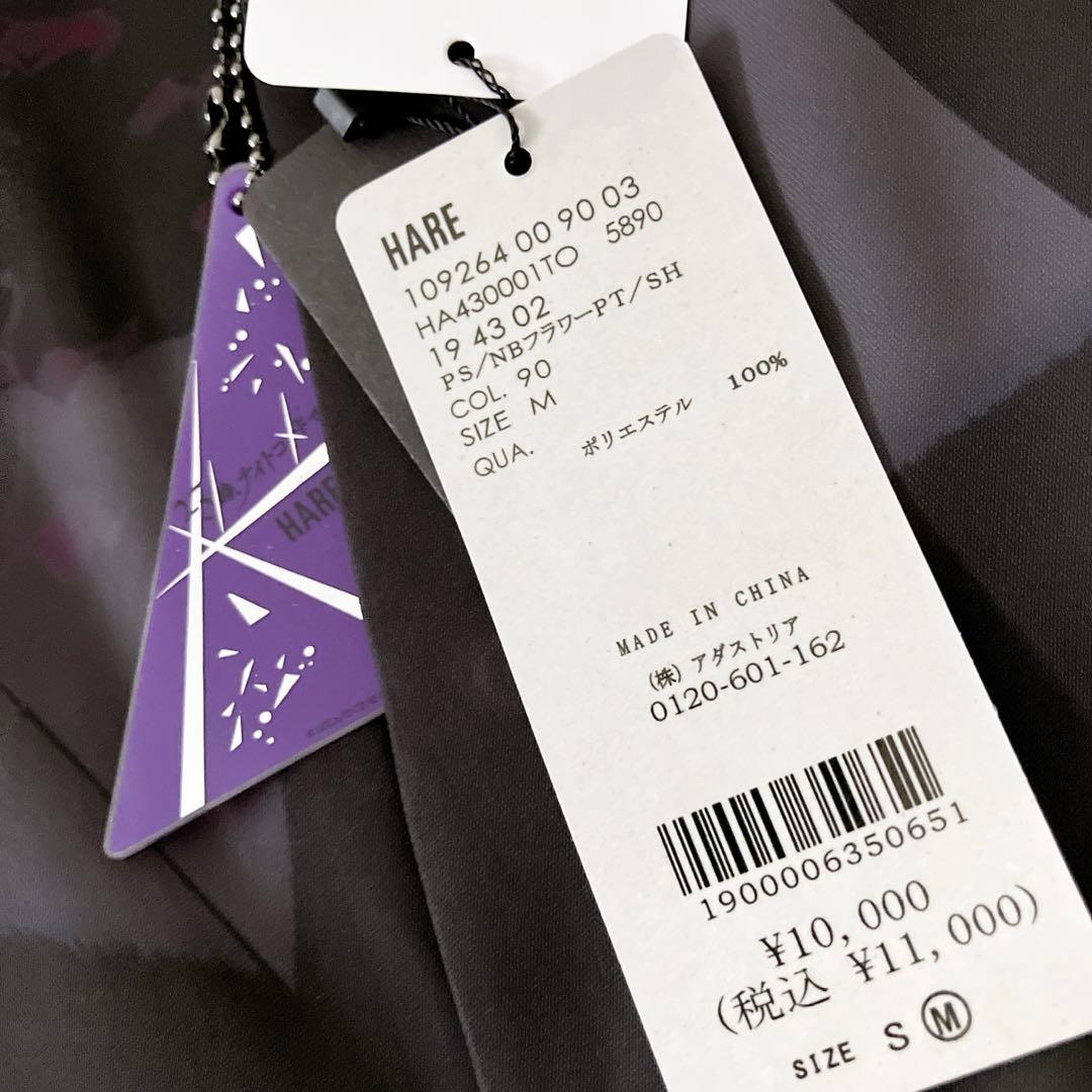 プロジェクトセカイ ZOZOTOWN ノーバディーフラワープリントシャツHARE