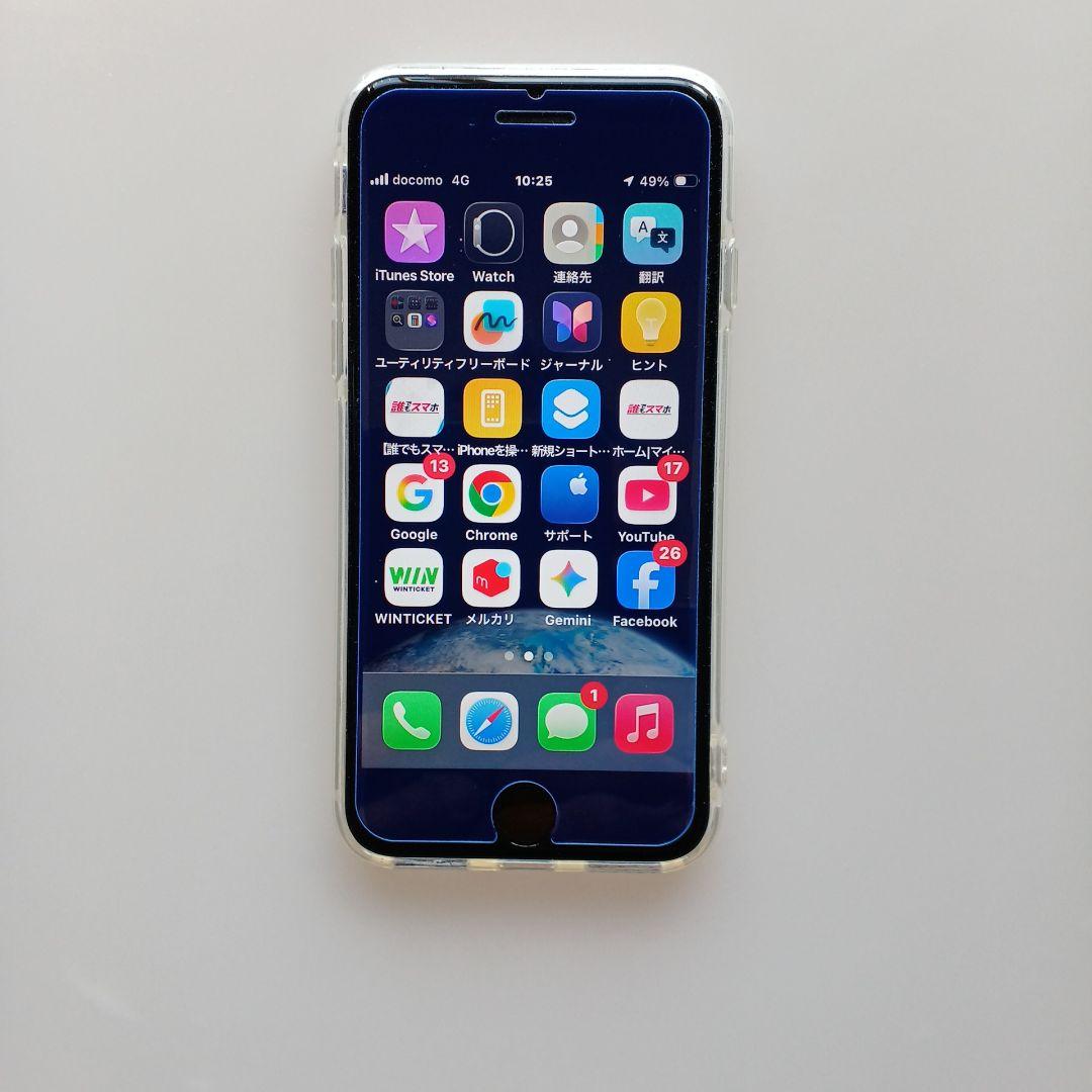 Apple iPhone SE2 SIMフリー SIMロック(無し)